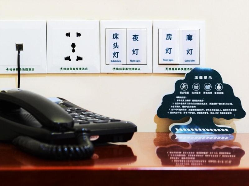 Greentree Inn Beijing Chaoyang Shilihe Antique City Express Hotel מראה חיצוני תמונה