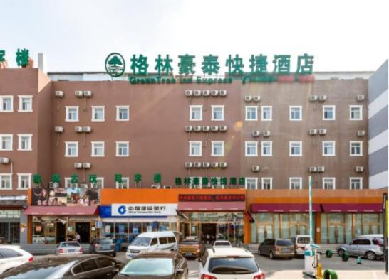 Greentree Inn Beijing Chaoyang Shilihe Antique City Express Hotel מראה חיצוני תמונה