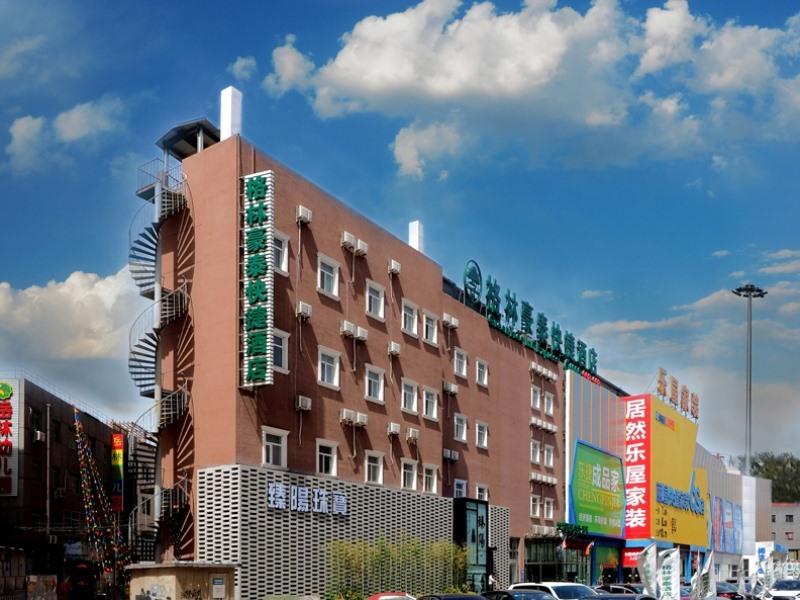 Greentree Inn Beijing Chaoyang Shilihe Antique City Express Hotel מראה חיצוני תמונה